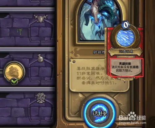 naxx英雄模式攻略