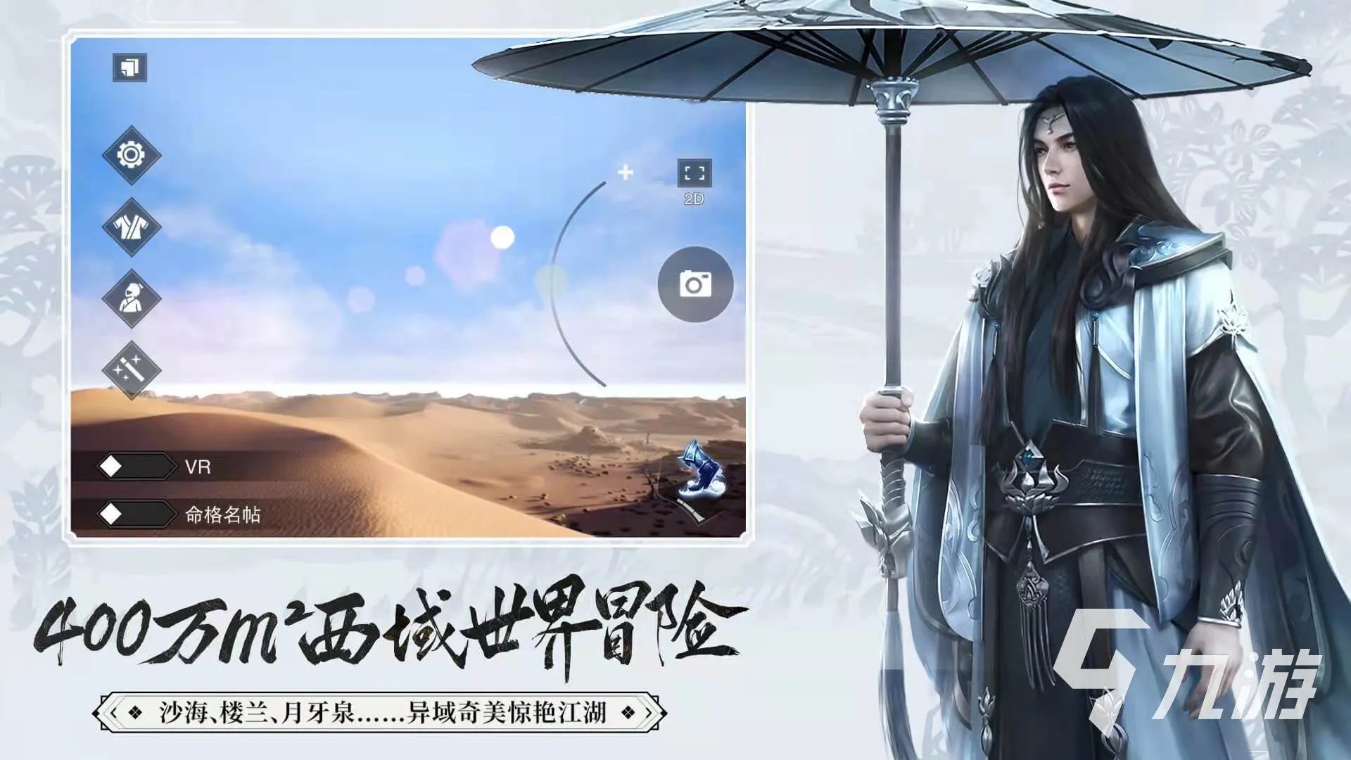 最新3d手游公测排行榜2021 已经公测的3D手游前十名