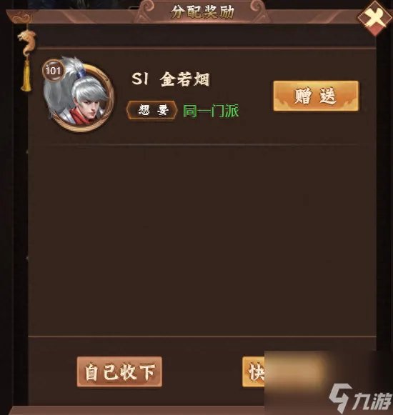 仙之侠道1.7单通攻略 仙之侠道手玩法说明