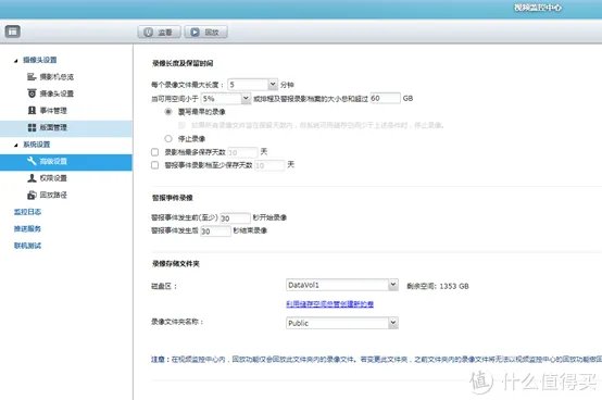 零基础学NAS 篇三:让QNAP化身视频监控NAS