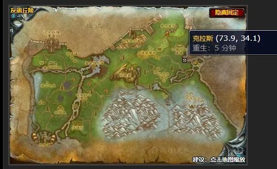 魔兽世界死后相见任务在哪接