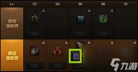 dnf稀有装扮兑换券怎么得到 地下城稀有装扮获取方法