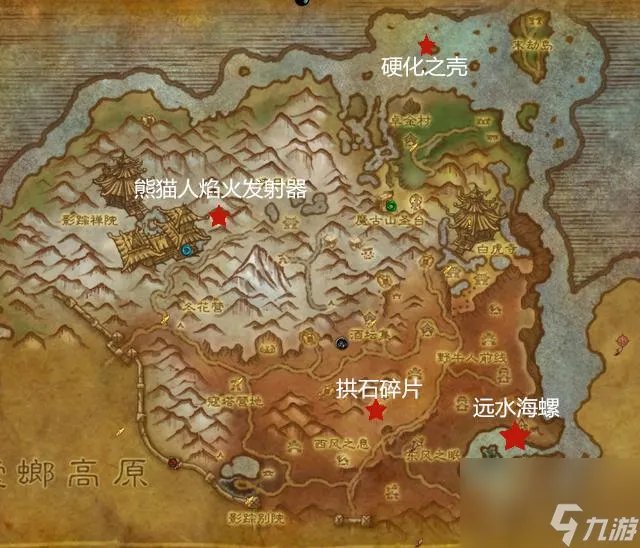 潘达利亚有什么稀有的野外玩具掉落 潘达利亚掉落率最高的是什么  知识库