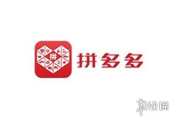 拼多多回应停供是怎么回事 拼多多辟谣iPhone停供内容一览