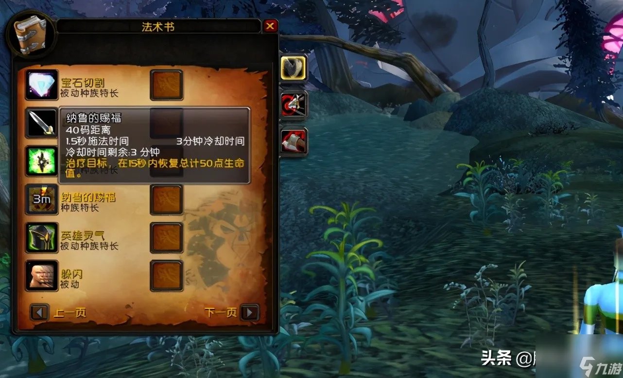 魔兽猎人职业选什么种族好 魔兽怀旧服猎人种族选择推荐