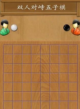 五子棋小游戏排行榜前十名推荐2021 最新五子棋小游戏有哪些
