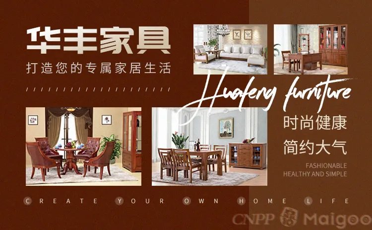 【南洋胡氏HOO'S】南洋胡氏和赖氏哪个好 南洋胡氏的家具怎么样