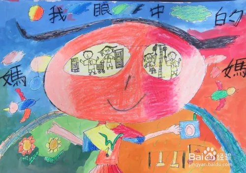 母亲节绘画作品？美术画，儿童画