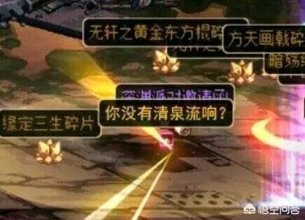 DNF特殊图腾顺序第三周是什么？