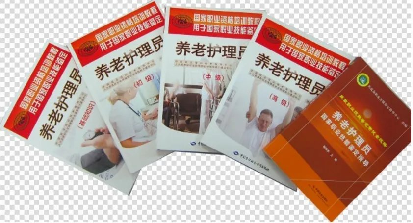 云南为什么会急缺养老护理呢?