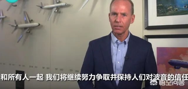你怎么看待波音CEO对遇难者表示道歉，这是要挽回波音公司的损失吗？