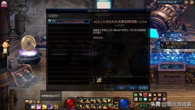 DNF新副本怎么没有频道？