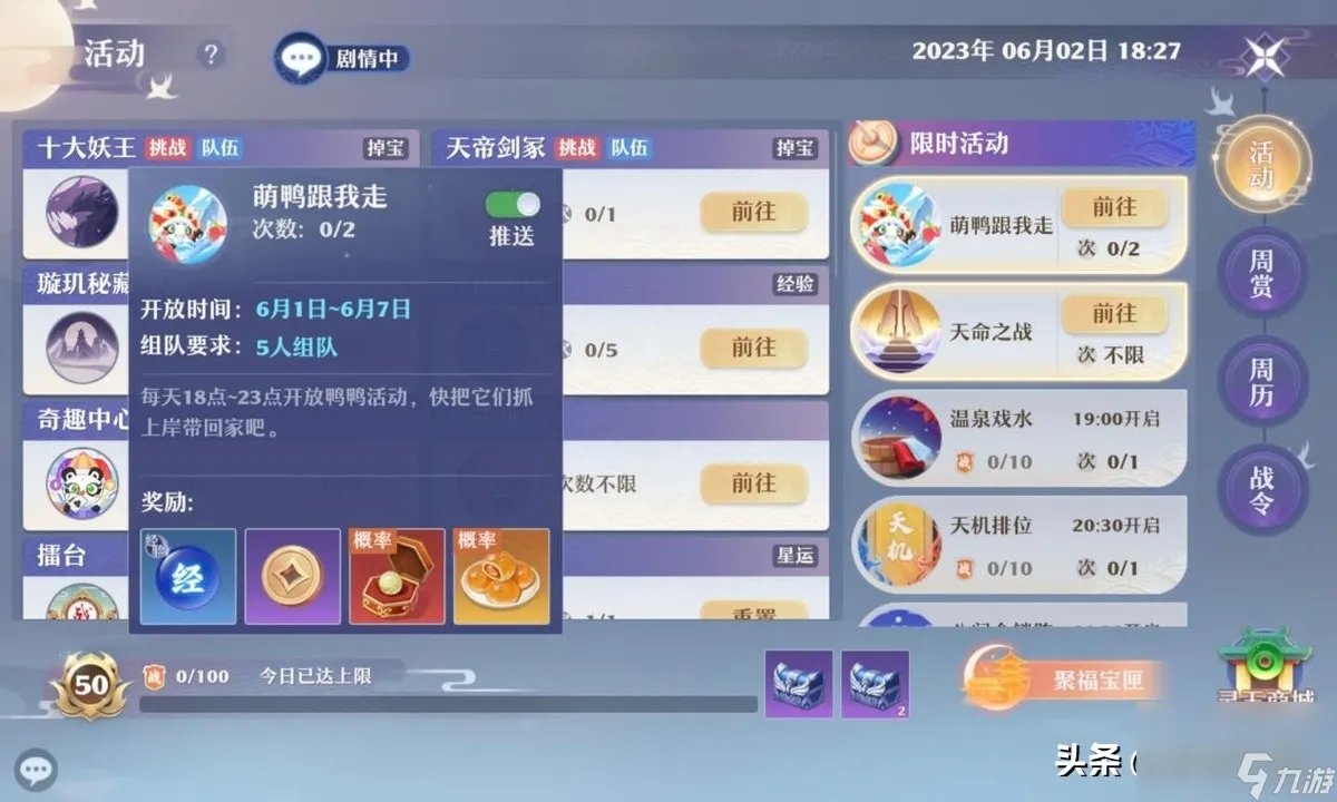 诛仙手游礼包买什么划算 梦幻新诛仙性价比礼包大全