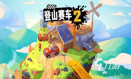 最火的飞车游戏排行榜top5 热门的飞车游戏盘点2023