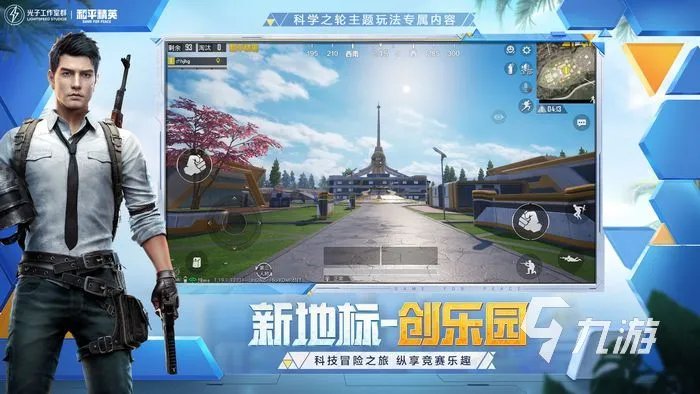 2022好玩的次世代游戏有哪些 热门次世代游戏排行榜