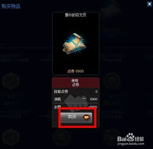 lol肿么获得额外符文页还有新英雄大概什么出