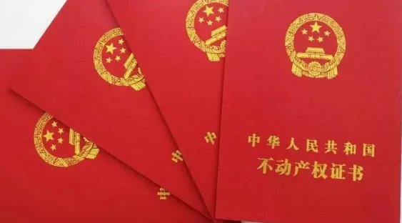 汪小菲因被拖欠房产证发文维权，遇到这种事该怎么办？