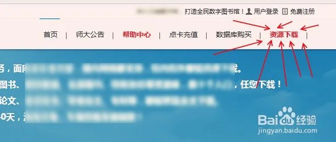 pdf阅读器官方下载中文版哪个更好