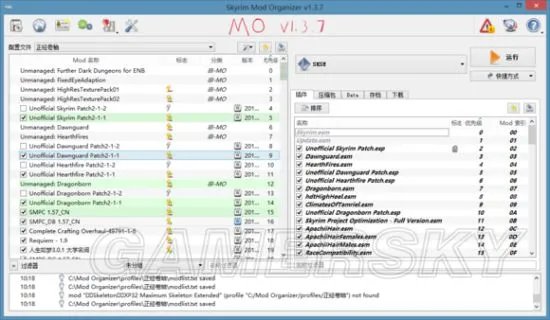 《上古卷轴5》ModOrganizer使用与MOD排序教程 上古卷轴5MOD管理器怎么用