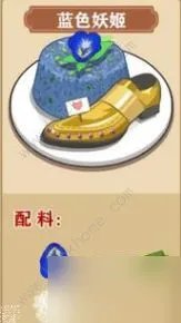 我的煎饼摊炒菜摊食谱大全 最新炒菜摊配方总汇