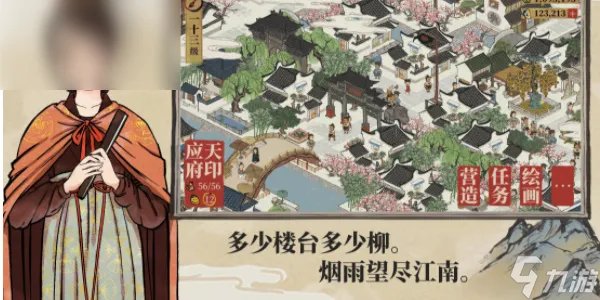 江南百景图兑换码最新2023