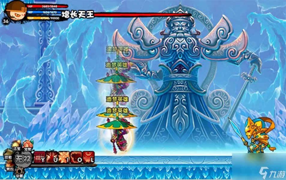 造梦西游3井木衣怎么获取 井木衣怎么合成