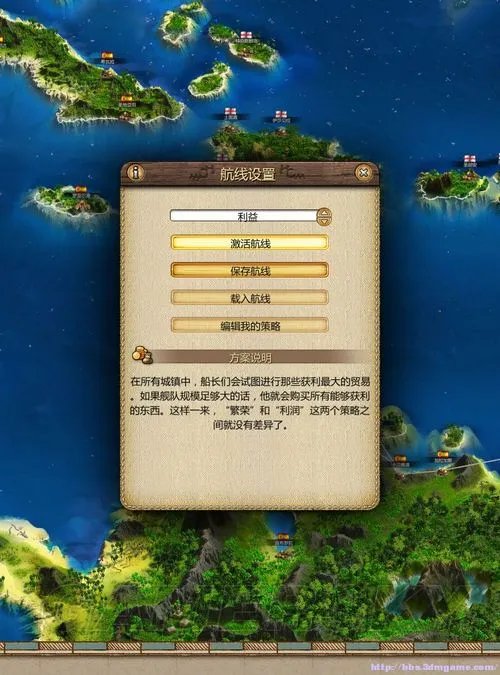 《海商王3》海战心得-关于如何接舷以及捕获敌船