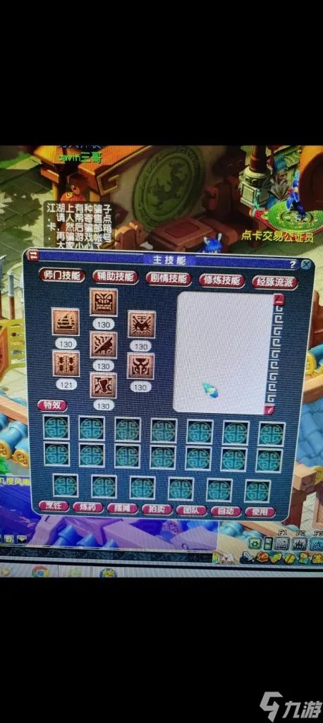 梦幻龙族双开怎么玩 梦幻龙族平民双开教程 每日一条