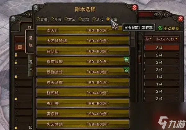 斗战神灵兽怎么获取 斗战神灵兽获取方法介绍
