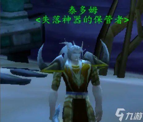 魔兽世界遗忘征服者在哪换 遗忘征服者兑换在哪里推荐