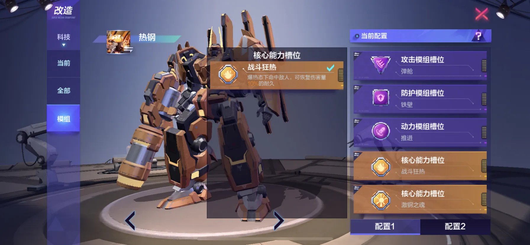 宅男游戏排行榜前十名推荐2021 好玩有趣的十大宅男游戏合集大全