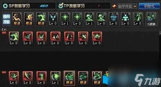 2023DNF风神刷图加点图解 DNF风神技能怎么点