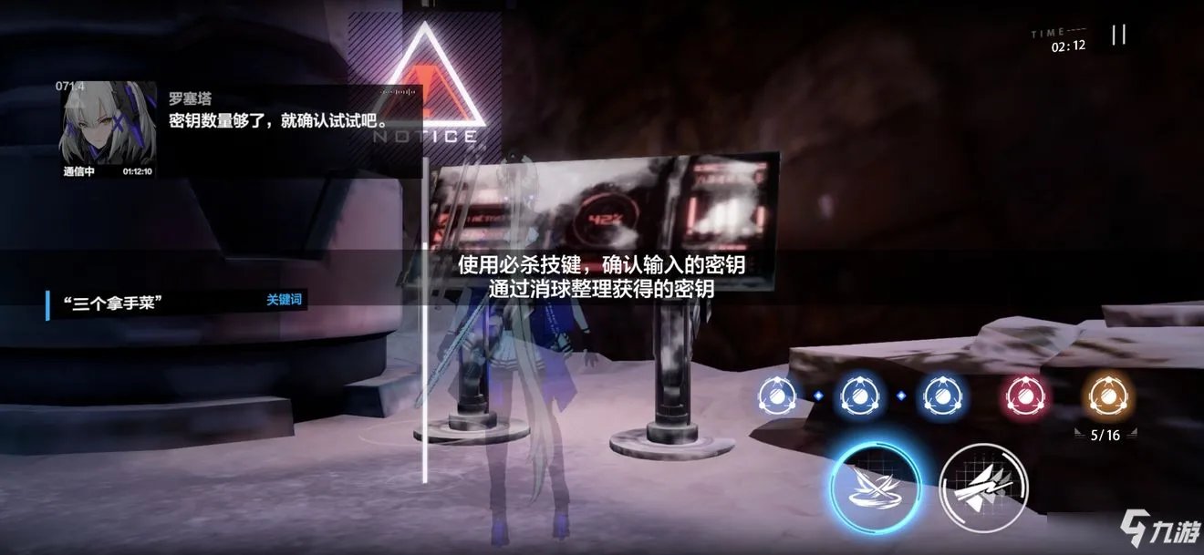 《战双帕弥什》重返极夜解谜怎么玩 重返极夜解谜玩法详解