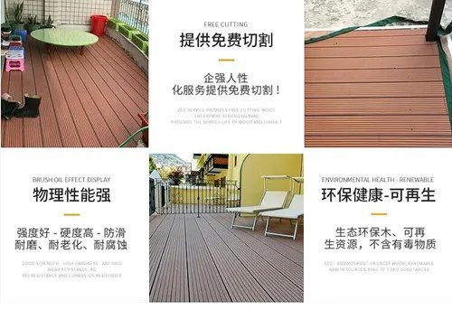 防腐地板哪种材质好 防腐地板的特点