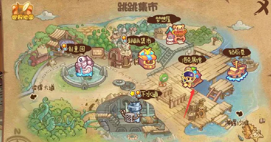 洛克王国礼包码在哪换2023