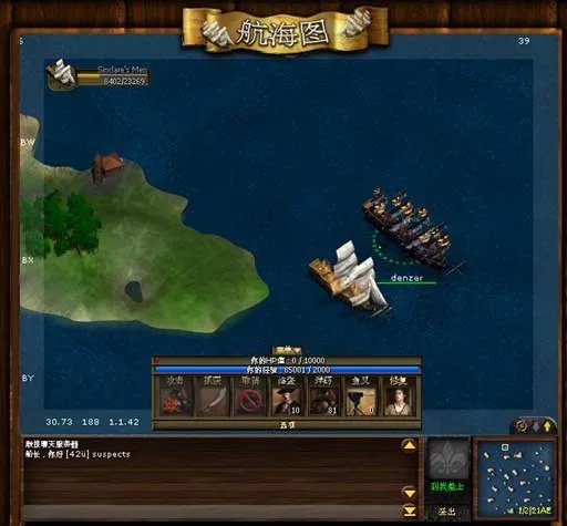 航海游戏-多玩《海战英豪》官网扬帆上线