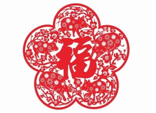 2021必中敬业福的福字图片 敬业福字图片大全大图2021