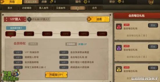 怪物猎人OL礼包汇总 全礼包、活动介绍