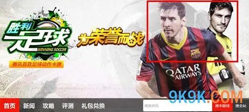 举报快播后 腾讯深陷盗版丑闻