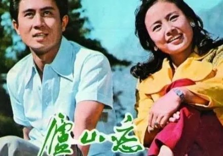 庐山恋男女主角是谁