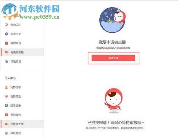 触手tv官网怎么登录