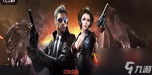 穿越火线cdkey兑换码大全2023 穿越火线cdkey免费兑换码最新汇总