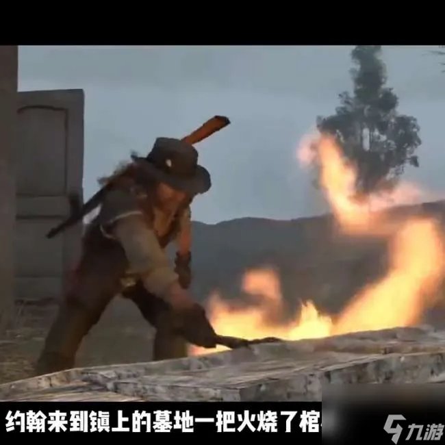 荒野大镖客亡灵梦魇攻略及剧情解析 故事内容 结局详解