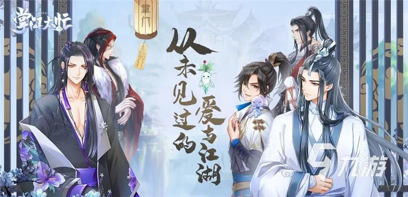 女性向的游戏大全 适合女性玩的游戏排行榜2023