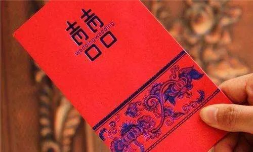 婚礼红包怎么写   婚礼红包上简单的贺词