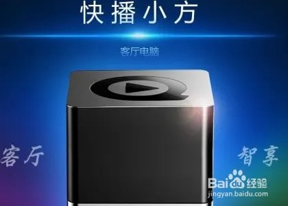 快播小方怎么样