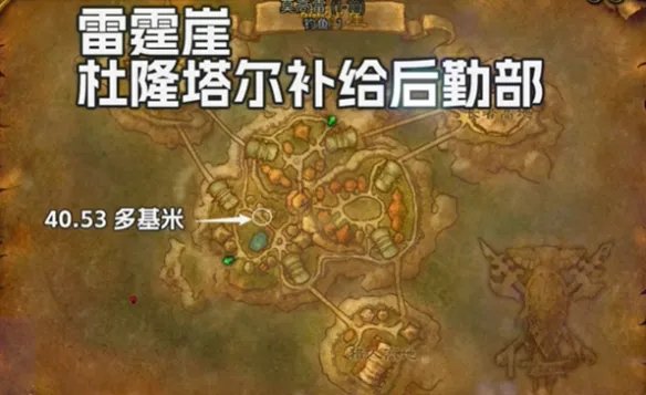 《魔兽世界》探索服盗贼只是皮肉伤符文获取方法