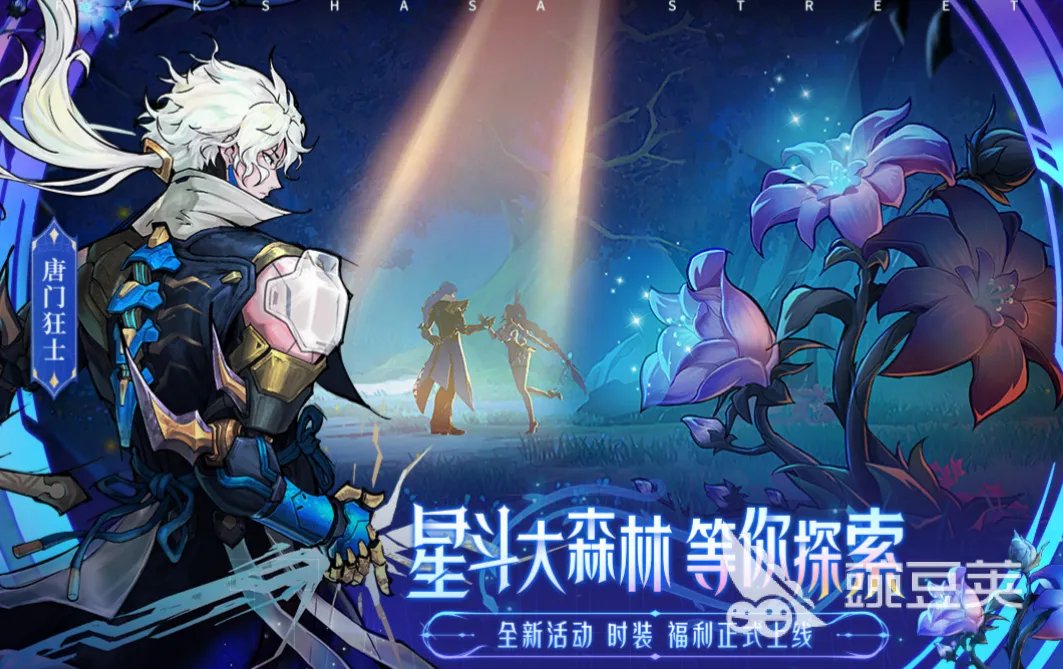 历届tga年度游戏有什么 年度最佳游戏排行2023