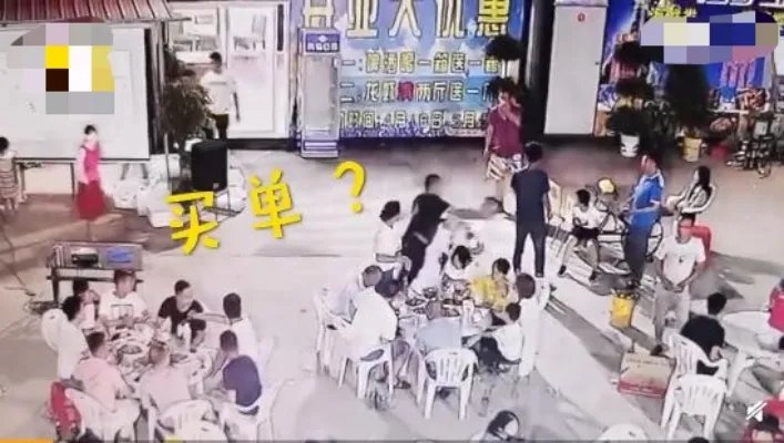 饭后抢买单被朋友打倒在地什么情况 事件始末详情介绍背后疑似另有隐情