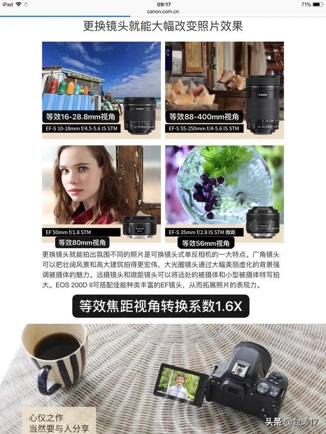 低端单反存在的意义是什么？